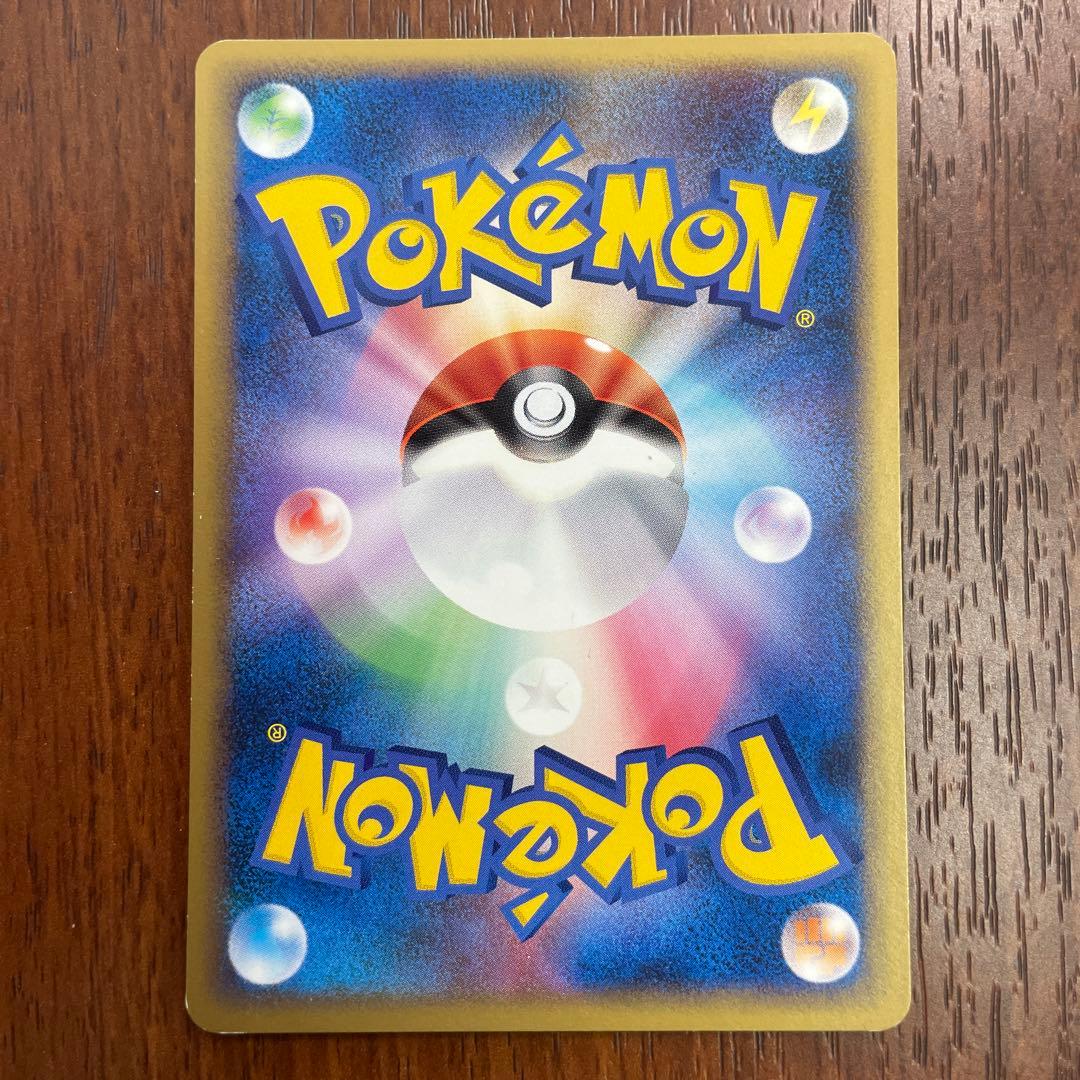 ➀ポケモンカード うずまき 基本悪エネルギー 映画公開記念ランダム