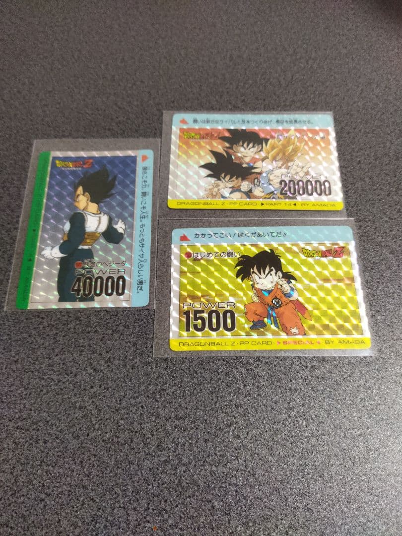 値下げ】ドラゴンボール カードセット15枚 500番代