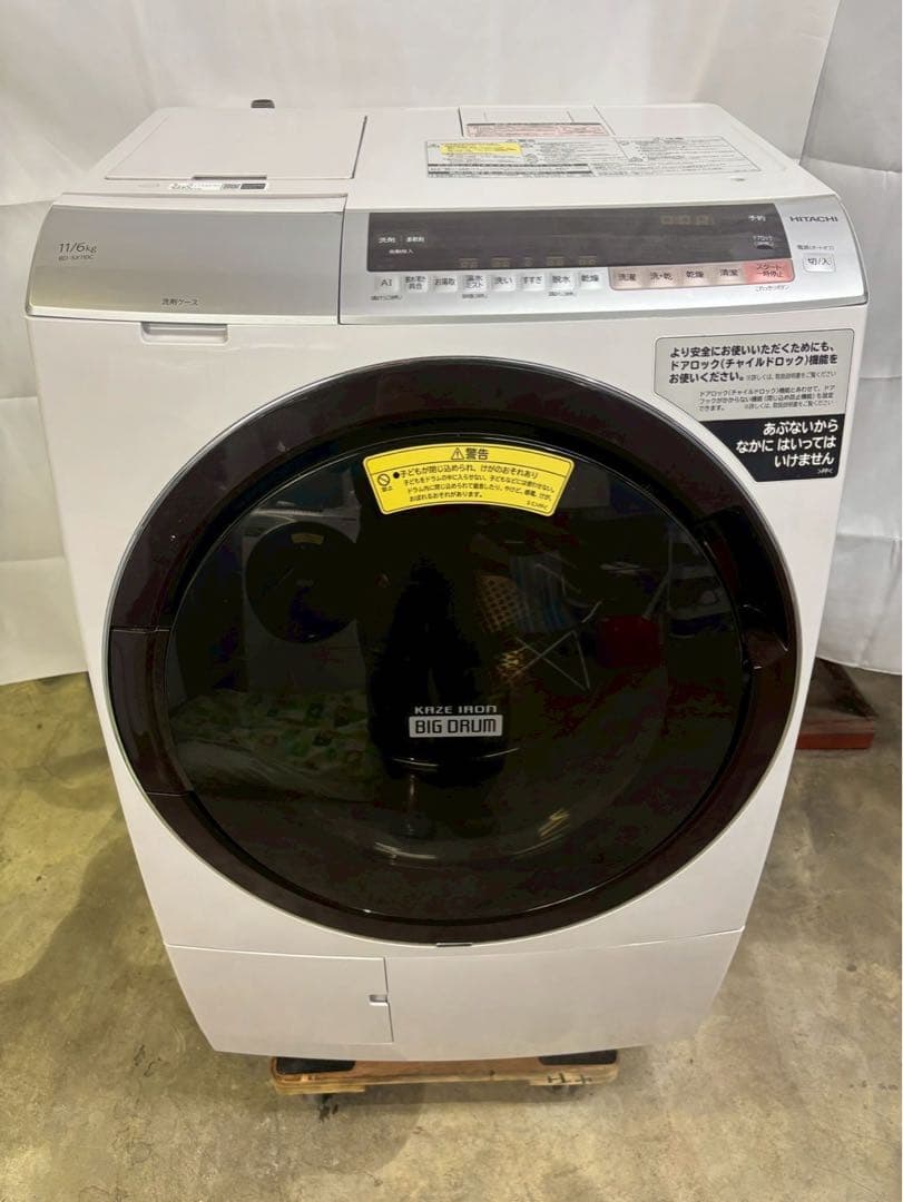 【分解洗浄】【保証】日立 BD-SX110C 洗剤自動投入洗濯11kg 2019 仕様：洗濯乾燥機 BD-SX110C ： 洗濯機・衣類乾燥機 ： 日立の家電品