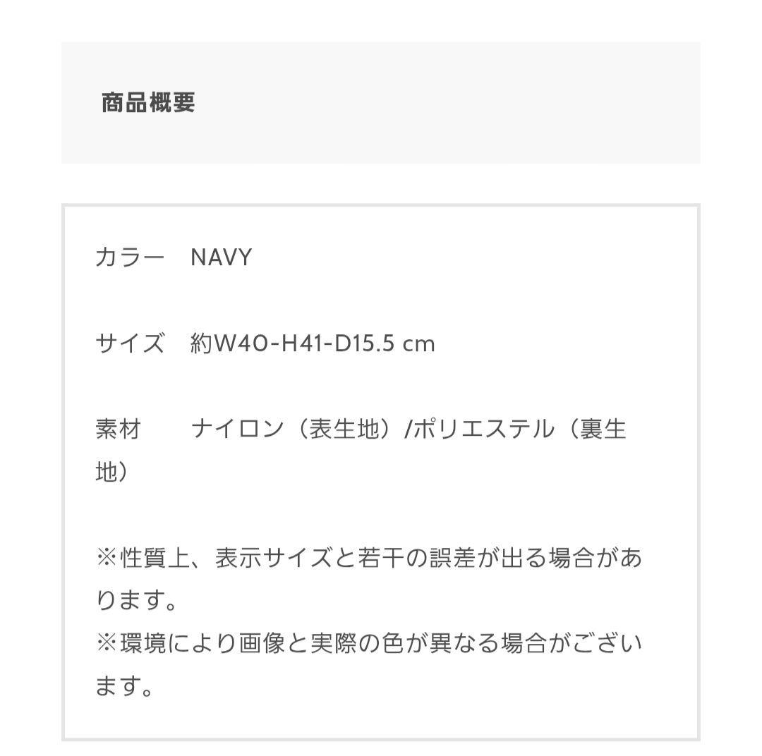 き*ん様 米津玄師 オパールリュック