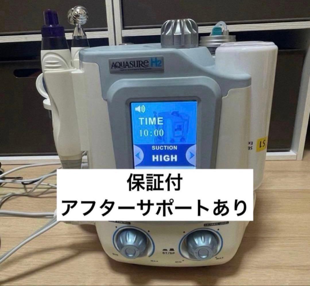 ハイドラフェイシャル 毛穴洗浄 アクアシェア 水素生成 - メルカリ