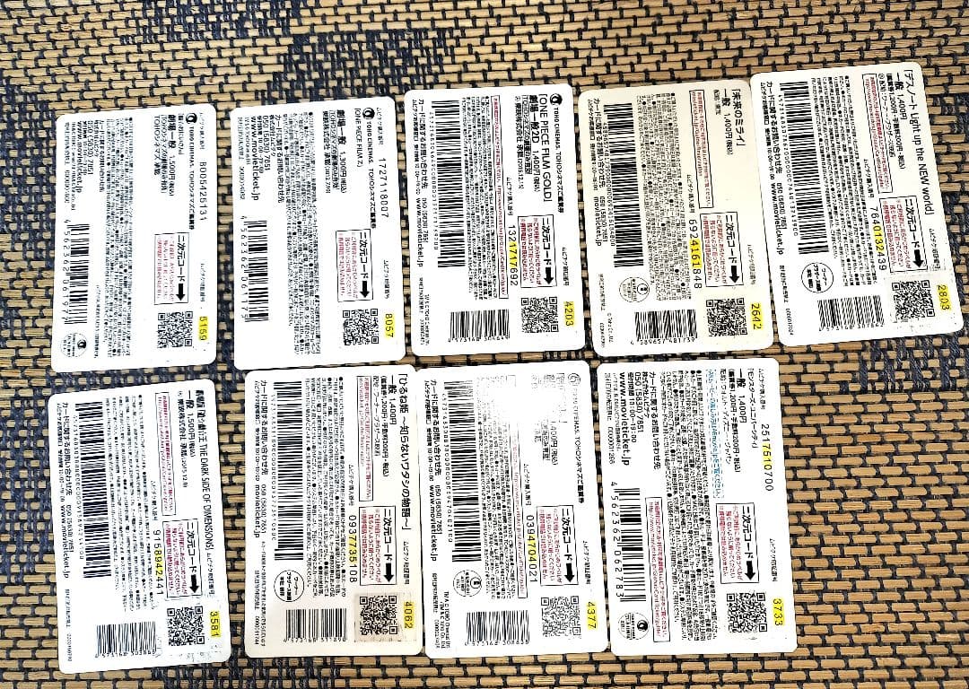 bunny 使用済み映画・アニメ印刷物コレクション