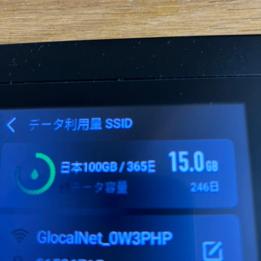 ギガセットWi-Fi モバイルルーター「NA01」 残15GB付 - メルカリ