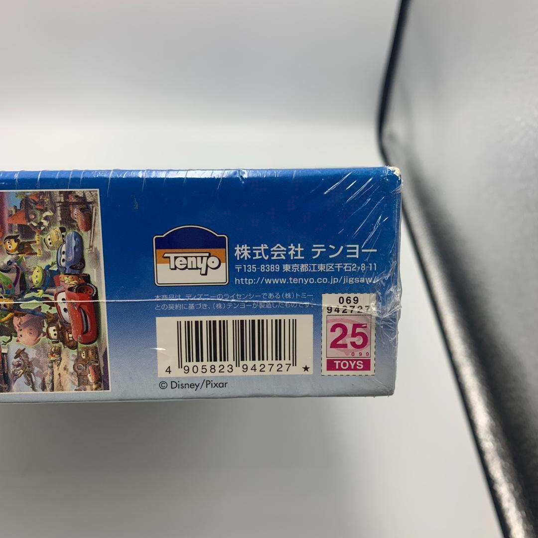 ピクサーオールキャラクターズ　ジグソーパズル　1000ピース　テンヨー