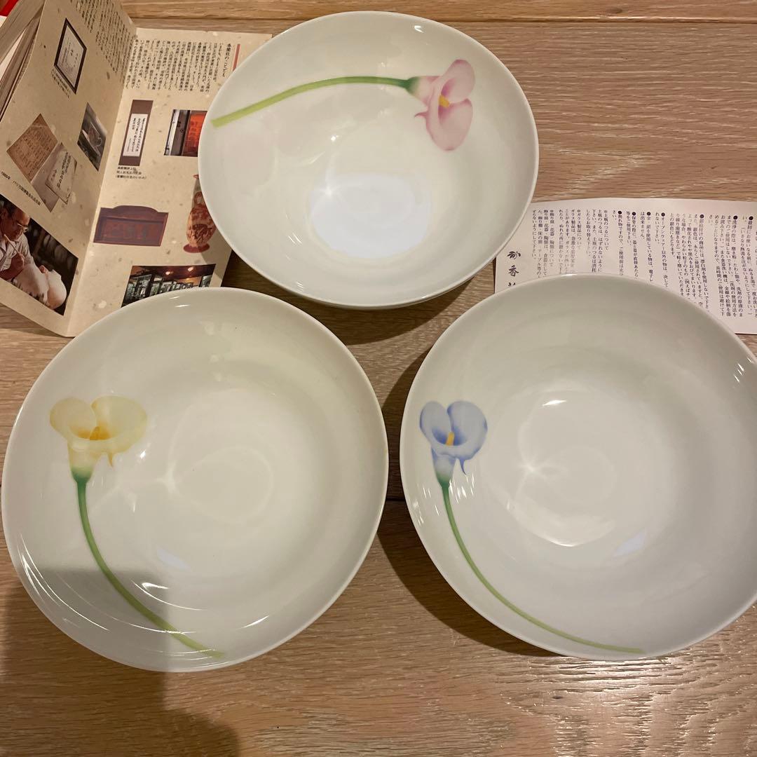 香蘭社 カラーリリー 三つ組鉢 - メルカリ