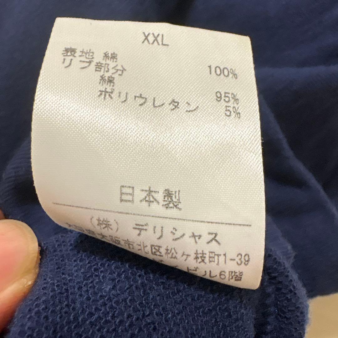 eye_C × S.F.C SS23FOOTBALL L/SGREY&NAVY