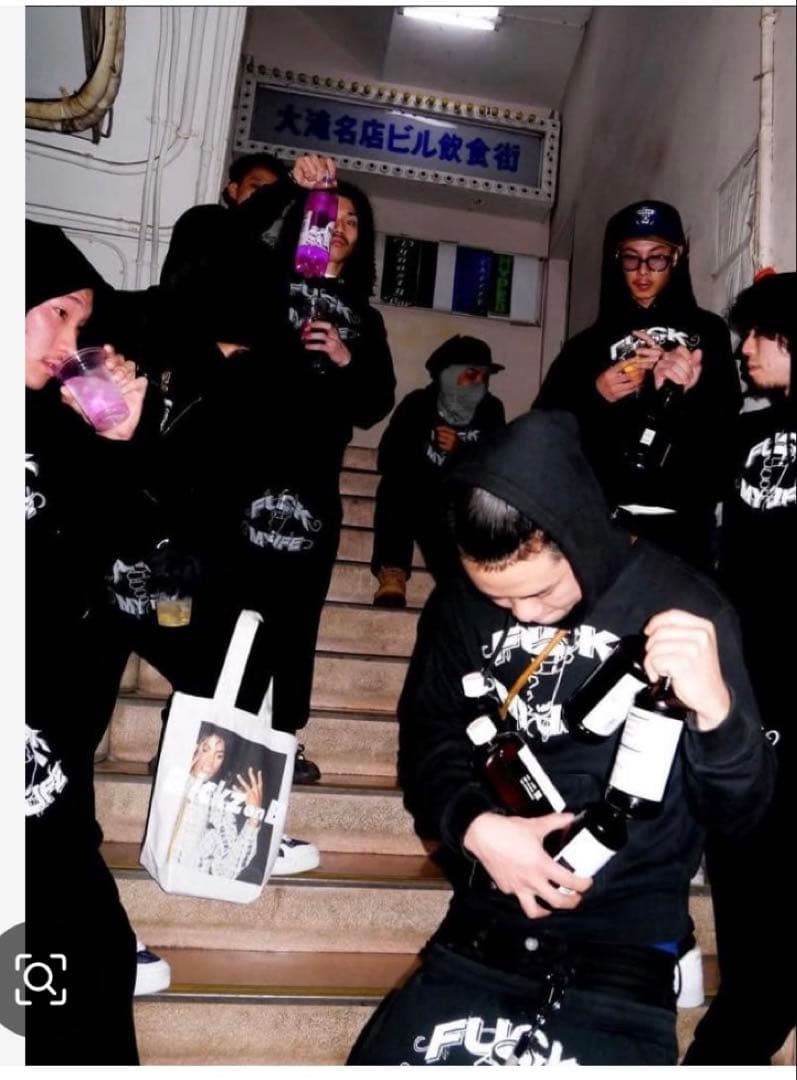 fuck my life 上 パーカー flexwitme - メルカリ