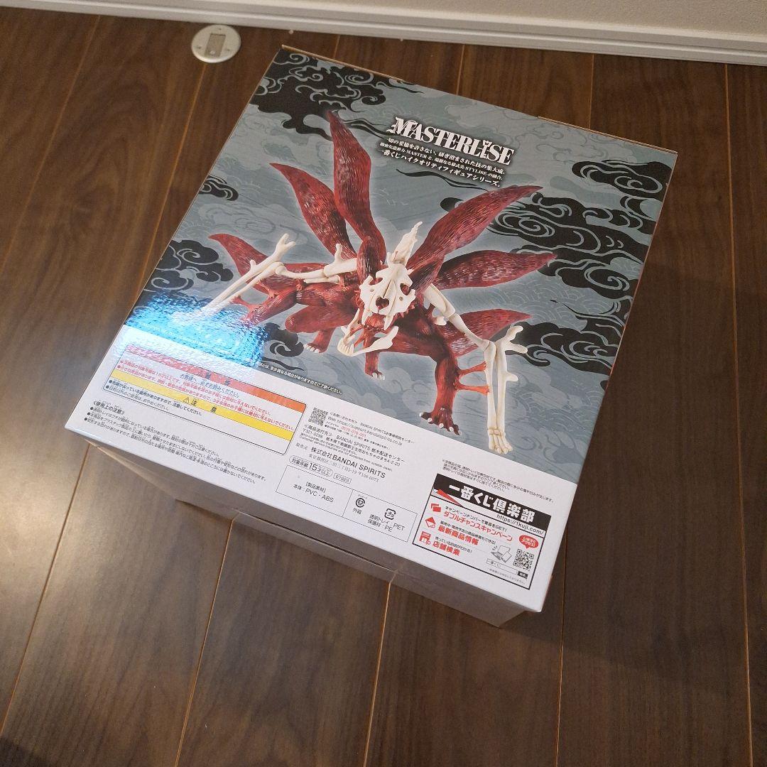 【オマケ付】ラストワン　うずまきナルト(妖狐の衣六本目)MASTERLISE