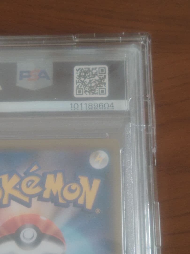 イーブイGX SA PSA10