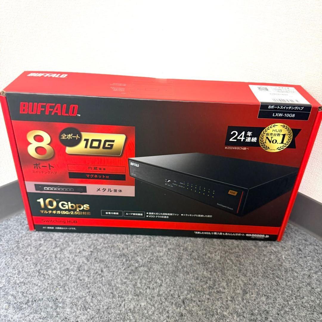 新品未使用 LXW-10G8 10Gbps対応 8ポート スイッチングハブ - メルカリ