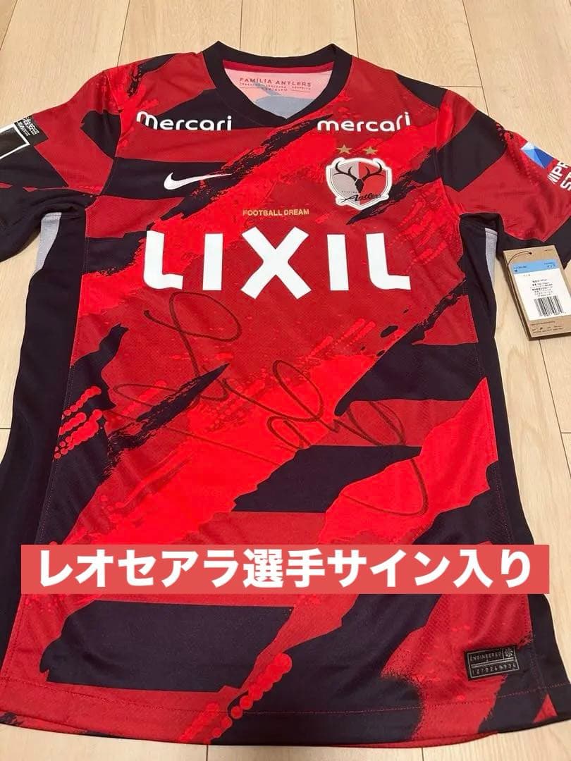 美品】 鹿島アントラーズ レオセアラ サイン入 2025年新品未使用
