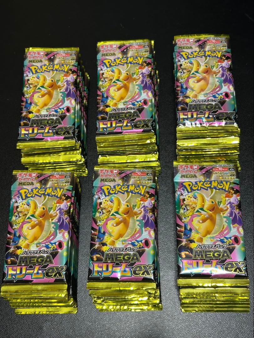 MEGAドリーム 100パック サーチ済み - メルカリ