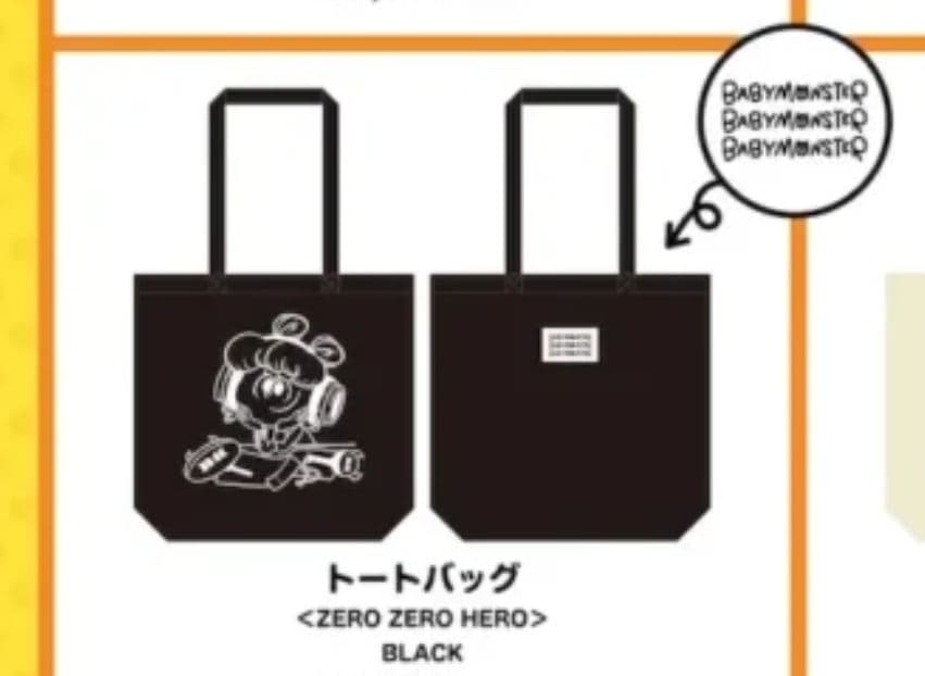 BABYMONSTER×ZERO ZERO HERO トートバッグ - メルカリ