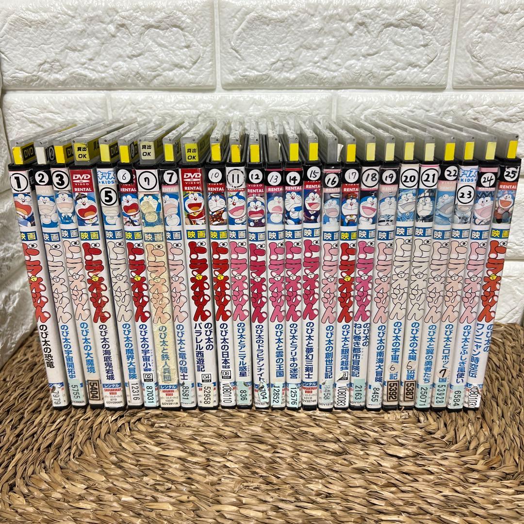 映画 ドラえもん DVD 大山のぶ代版 シリーズ 全25巻 全巻セット - メルカリ