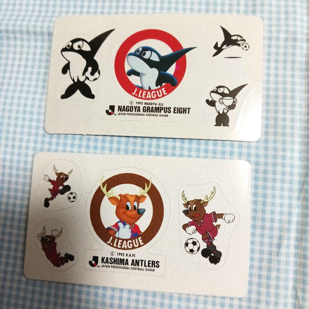 1992年 Jリーグ 当初 サッカーチームキャラクター シール 10枚セット