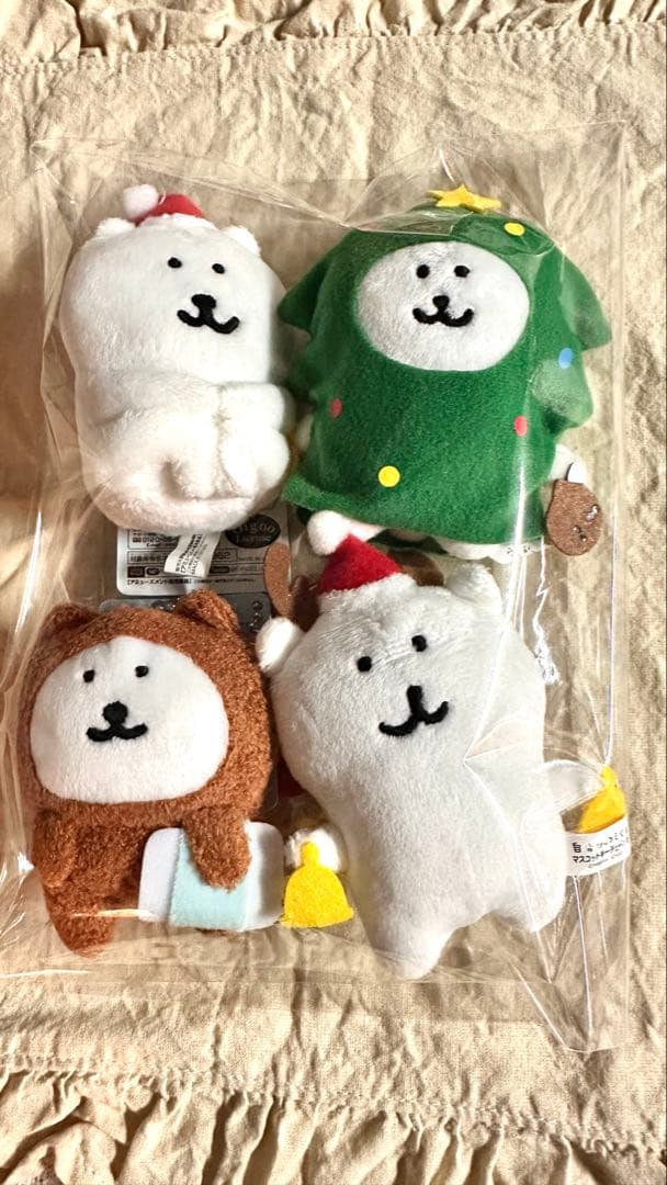 希少レア⭐︎】自分ツッコミくま マスコットキーチェーン冬 4つセット