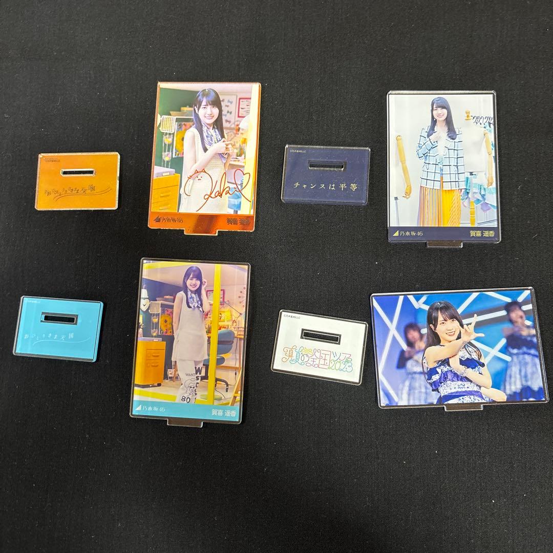 乃木坂46 賀喜遥香　アクリルスタンド