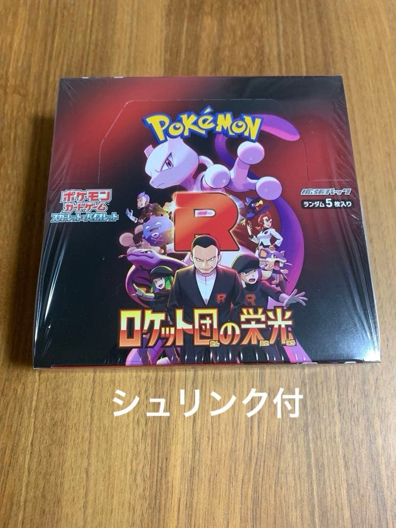 鷺沢文香 プレイマット ぐらむすけいる ⭐︎希少⭐︎