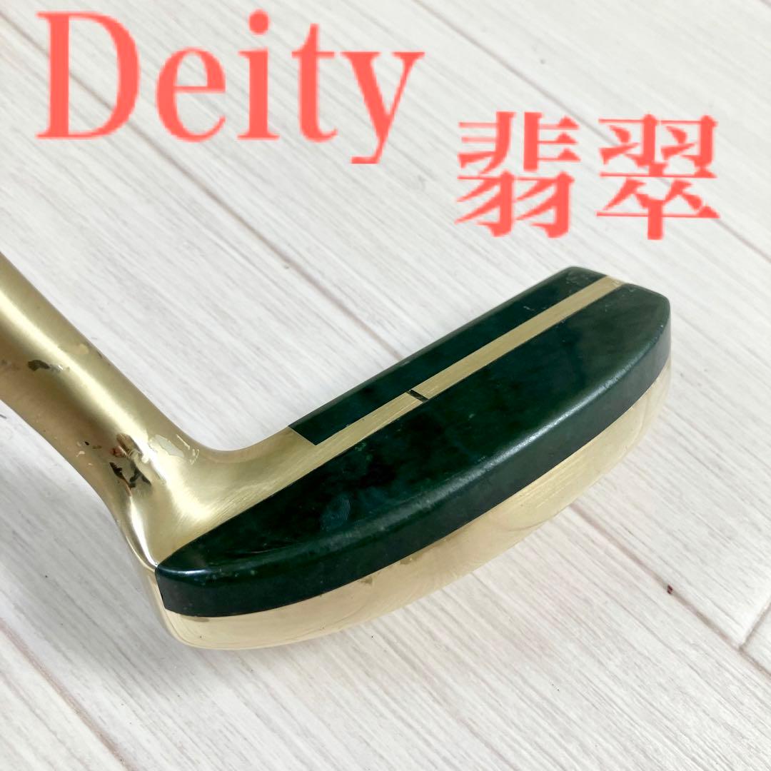 翡翠パター/Deity custom made JADE COLLECTION - メルカリ