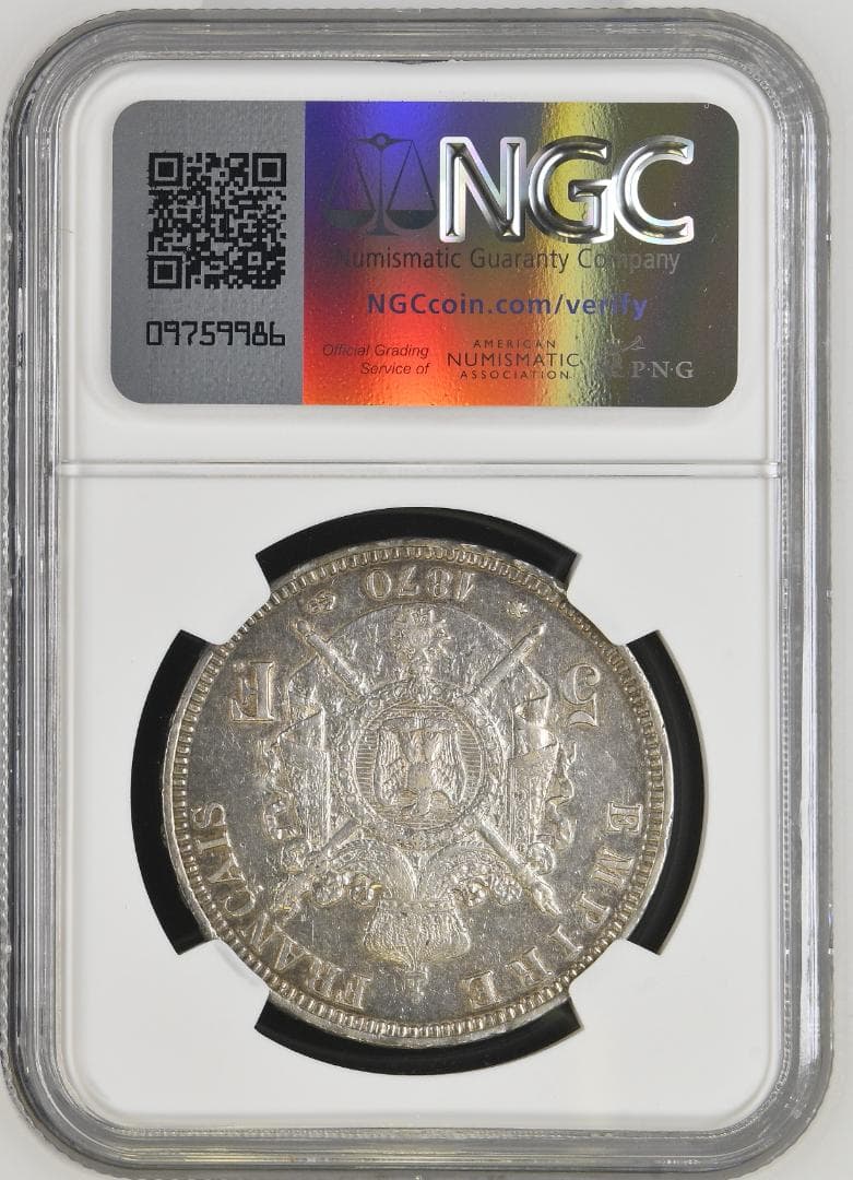 NGC-AU 洗浄 1870A フランス ナポレオン3世 月桂冠 パリ 最終年号