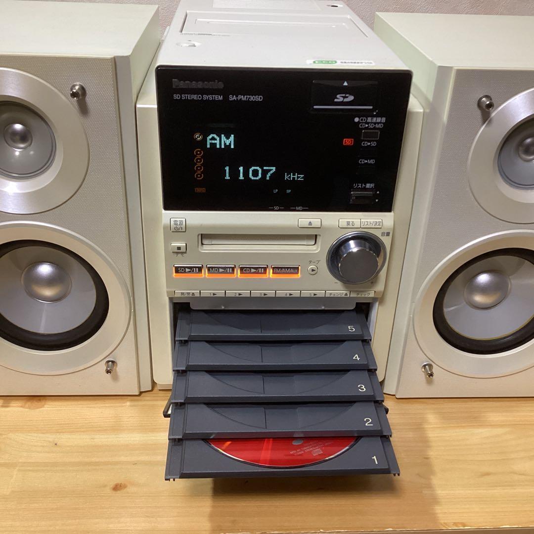 Panasonic SA-PM730SD ミニコンポ リモコン、アンテナ付動作品 - メルカリ