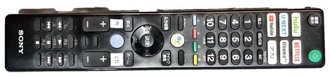 ジャンク】SONY BRAVIA 65型（KJ-65X9500G）赤点滅4回 - メルカリ