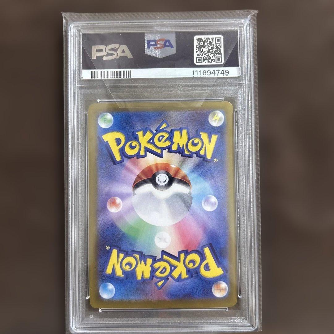 ポケモンカードpsa10ブラッキーex