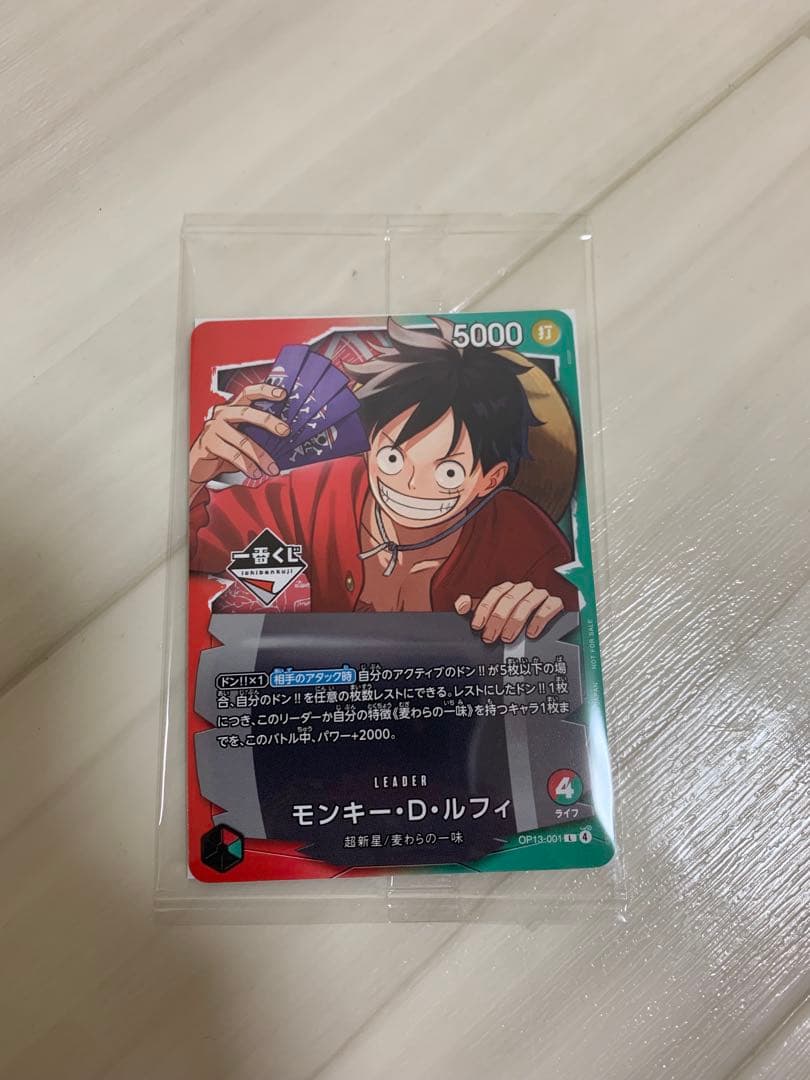 ワンピース　一番くじ　ルフィ　A賞フィギュア　特典プロモカード　E賞カードケース