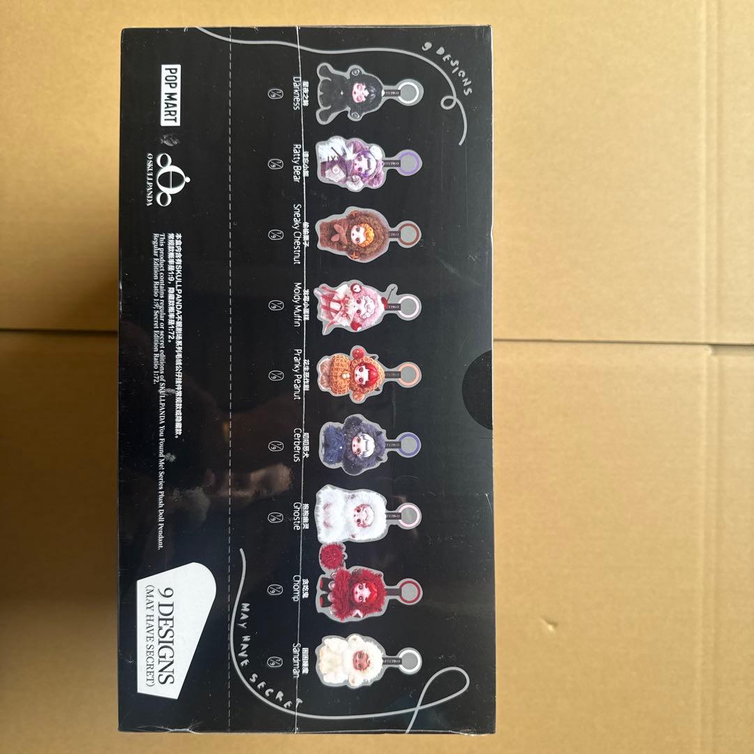 POP MARTぬいぐるみ