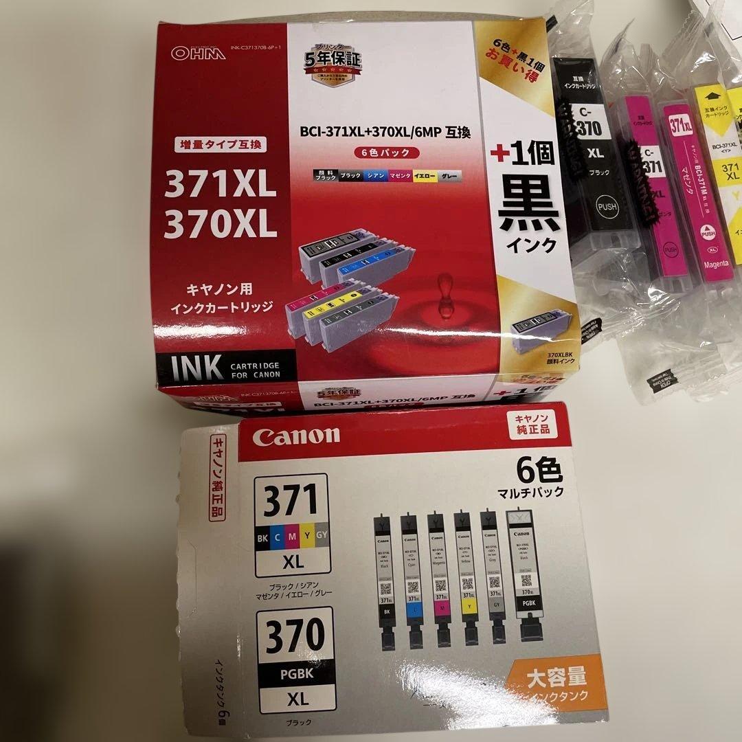 BCI-371XL/370XL マルチパック カートリッジ新品 トータル19個 - メルカリ