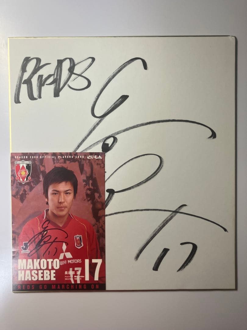 レア サッカー 長谷部 誠選手 直筆サイン入りポストカード