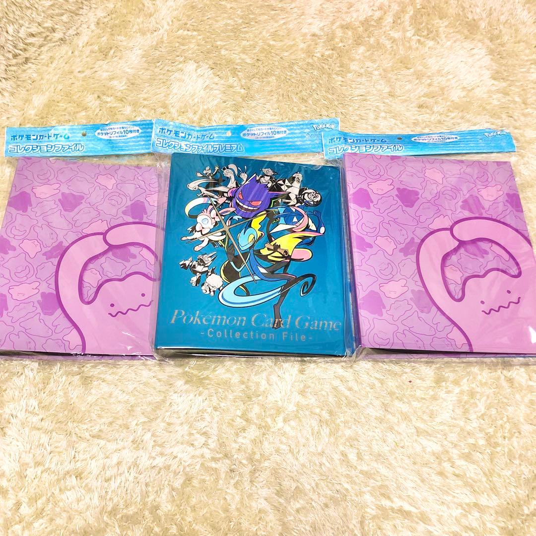 新品未開封✨ポケモンカードゲーム　デッキケース　プレイマットまとめ売り