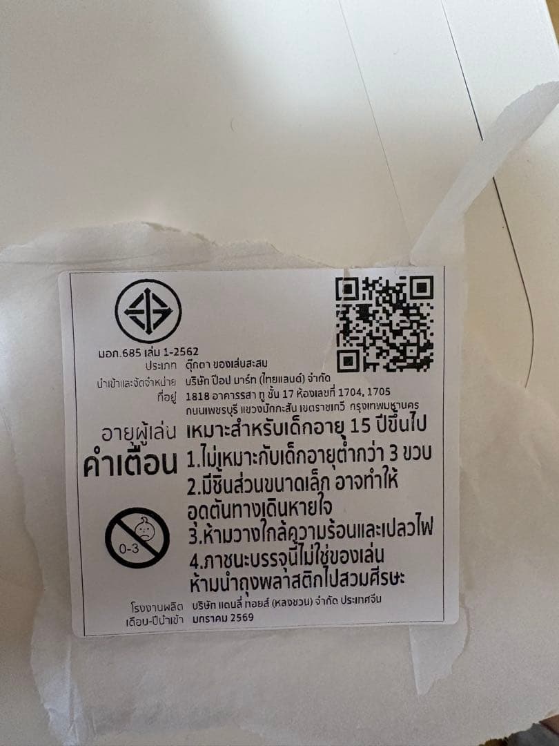 Close to sweet MOKOKO モココ V1