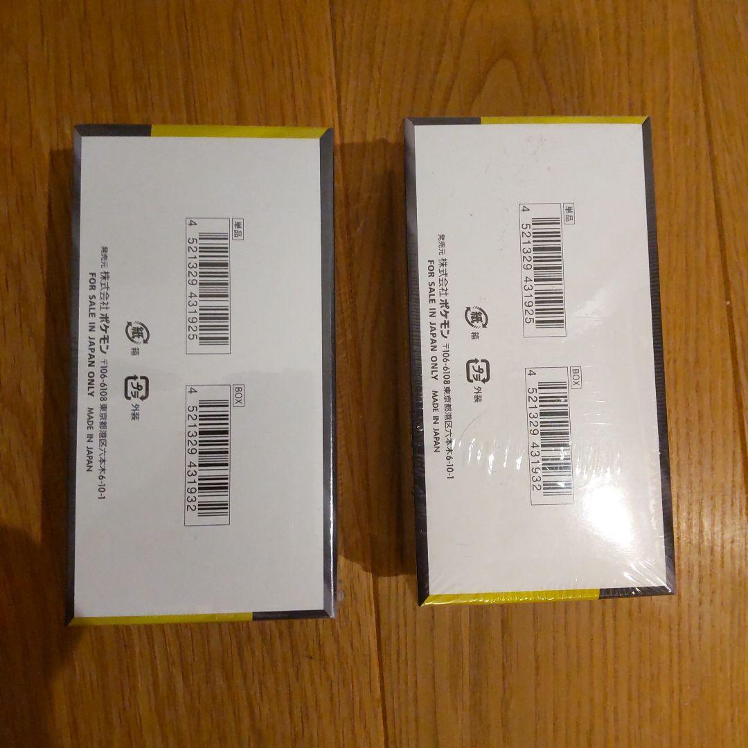 ポケモンカード ハイクラスパック MEGAドリームex 2BOX【シュリンク付】