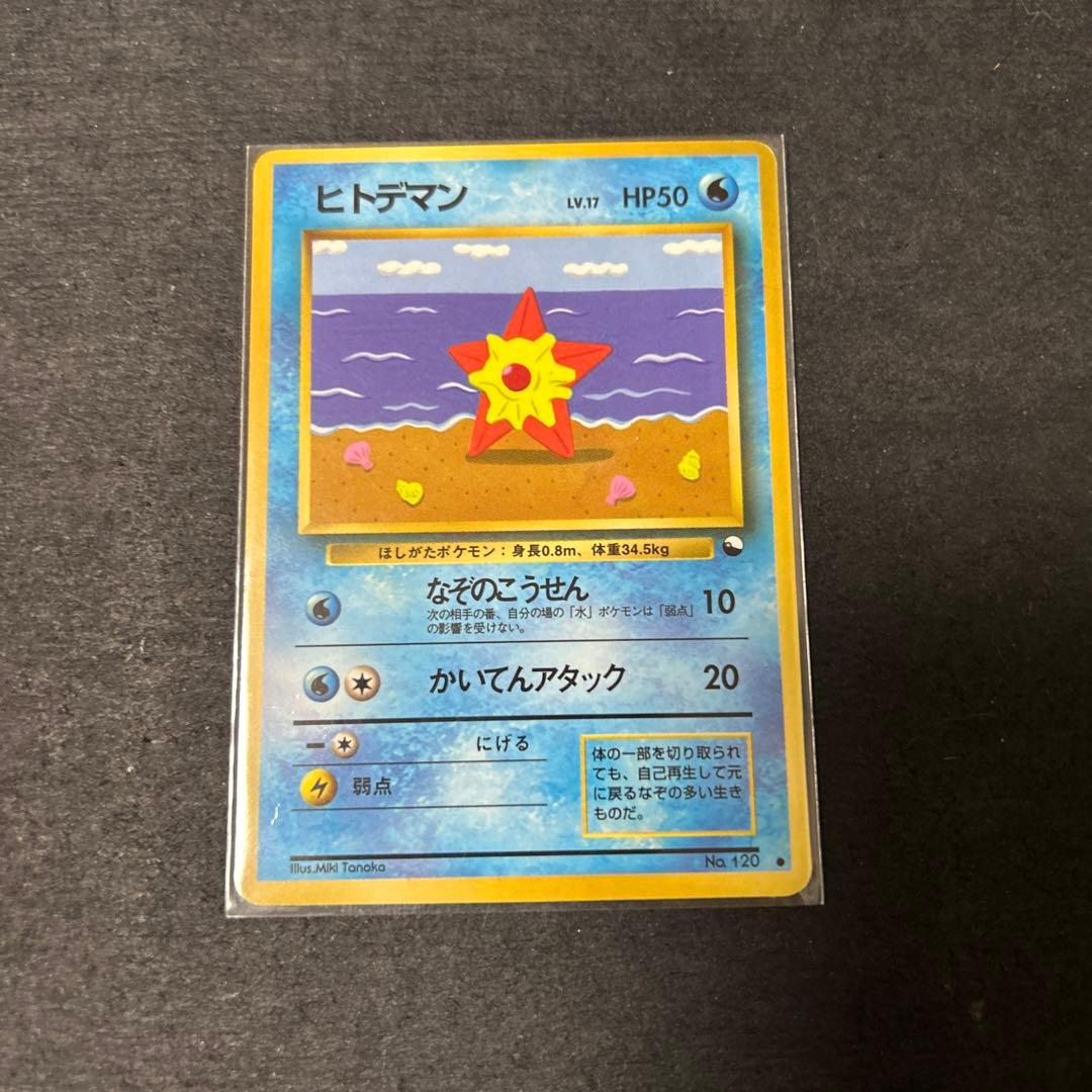 トム様 リクエスト 10点 まとめ商品 - メルカリ