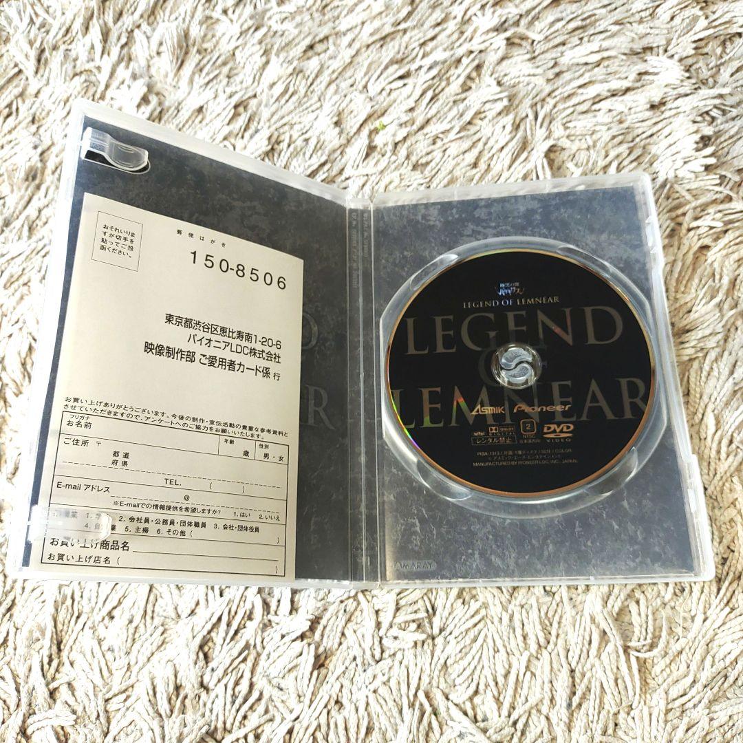 【極希少・正規品】極黒の翼バルキサス　DVD