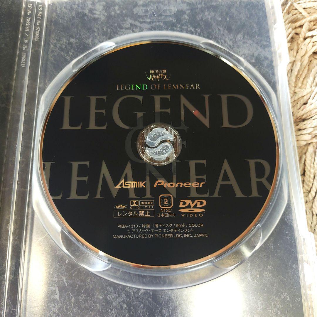 【極希少・正規品】極黒の翼バルキサス　DVD