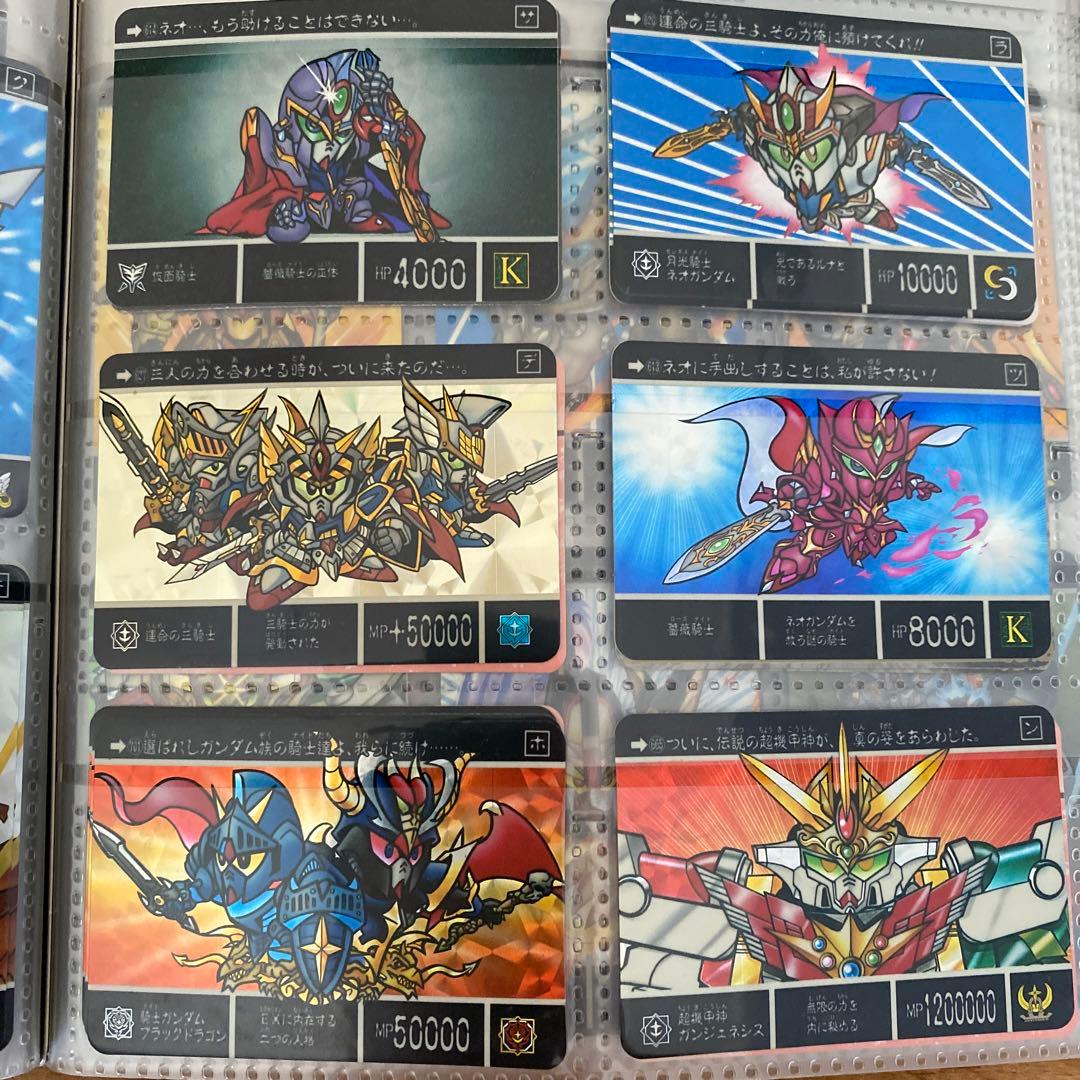 ガンダム　カードダス　大量出品②