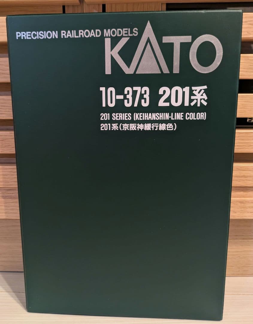10-373 201系(京阪神緩行線色)　7両セット　Nゲージ　KATO