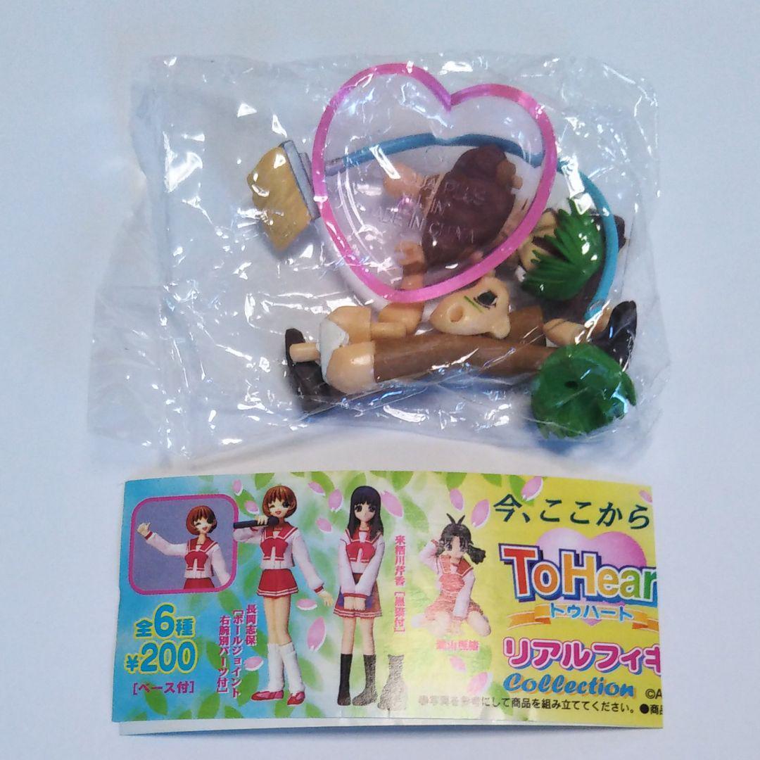 マルチ（量産タイプ）☆新品単品1体☆ToHeart☆トゥハート☆美少女