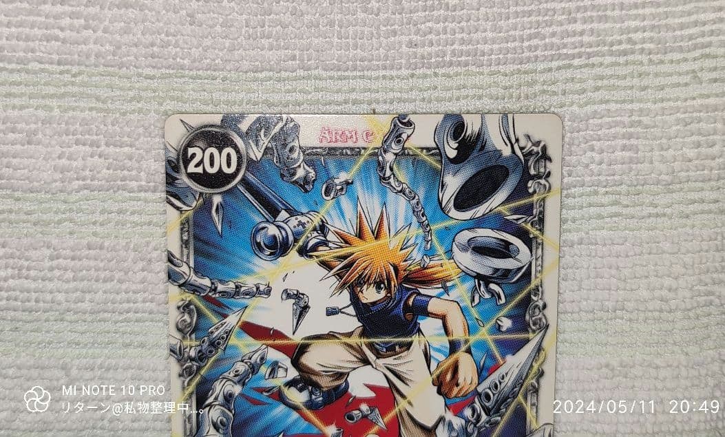 メルヘヴン ザ・アーム バトル ダガーアーム ギンタ 01A-004 - メルカリ