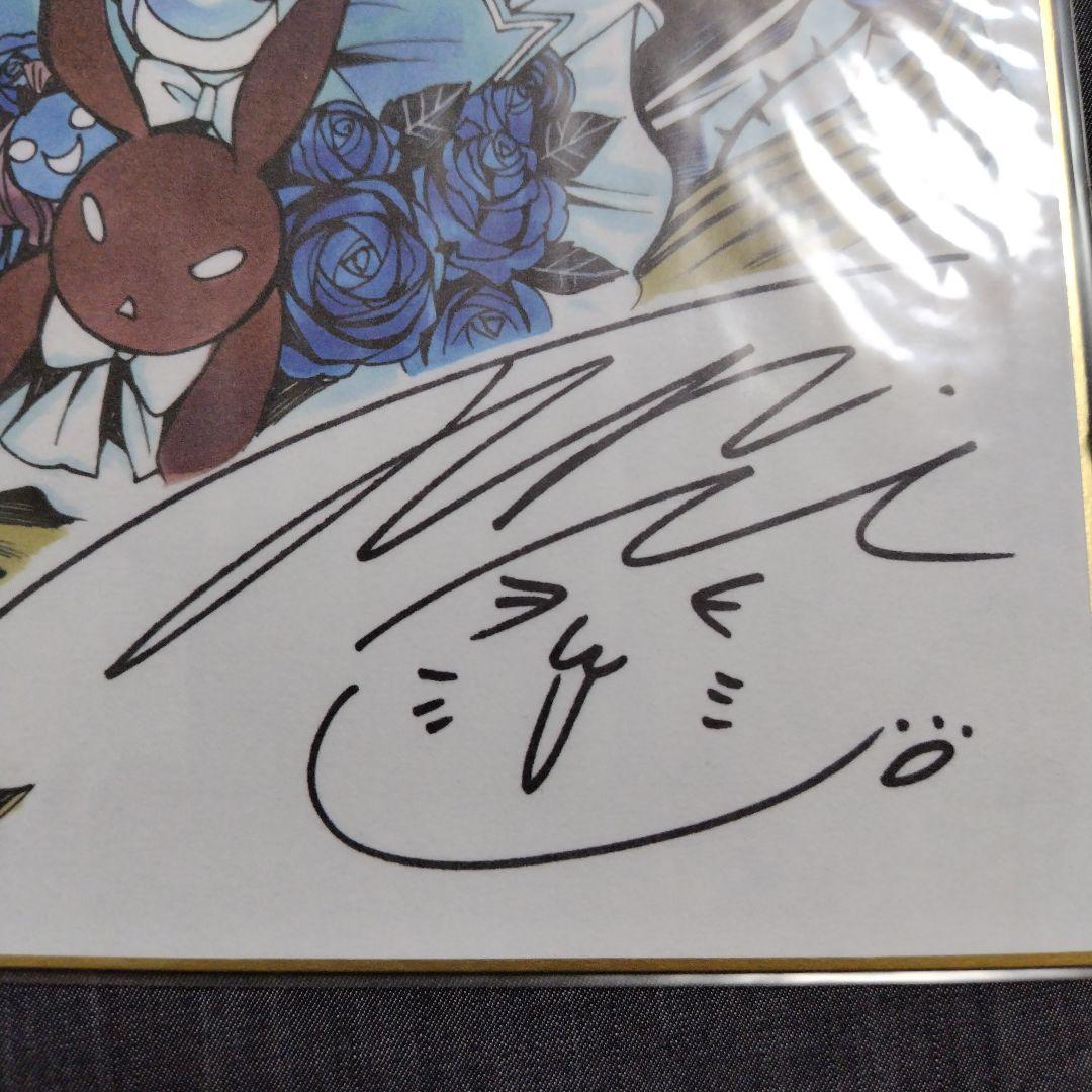 モ*ィ様 新品未使用 パンドラハーツ 色紙 ギルバート ヴィンセント