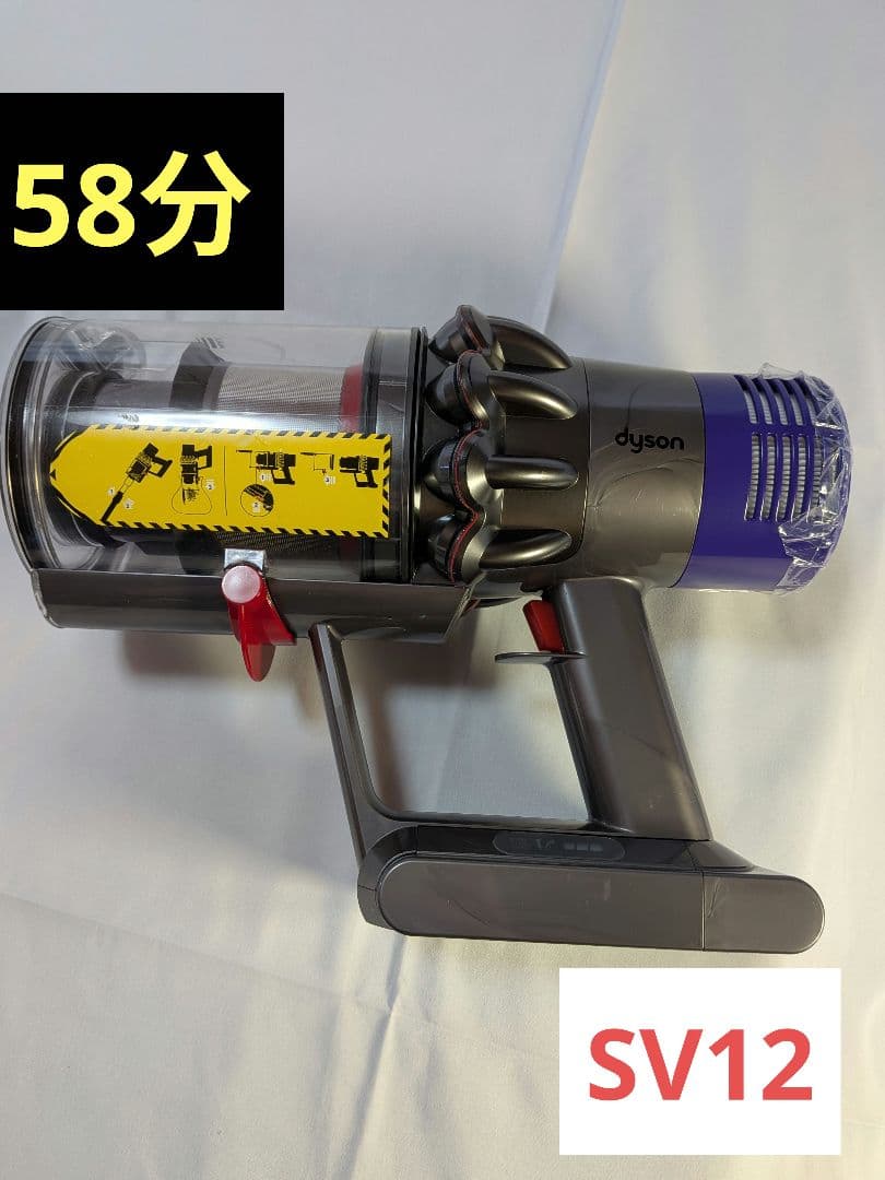 IA092　58分　ダイソン　コードレス　SV12　稼働品　分解洗浄済　動作保証 動作品ダイソンコードレス掃除機 dyson sv12 V10｜Yahoo!フリマ（旧