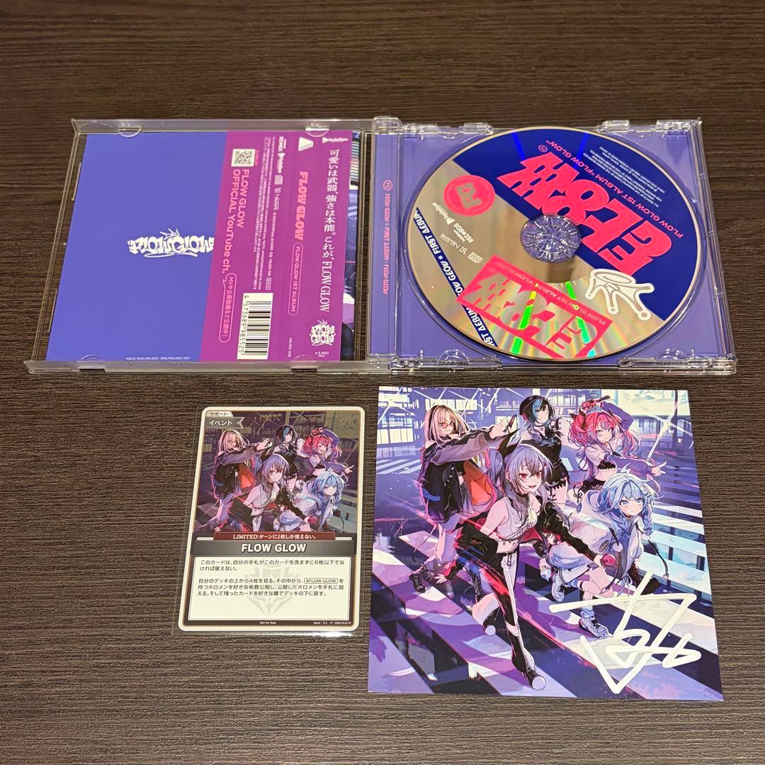 輪堂千速 直筆サイン FLOW GLOW 1st album EC数量限定盤 - メルカリ