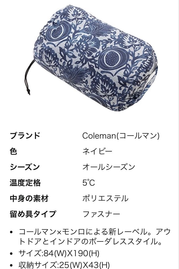 インディゴレーベル 寝袋 コールマン シェラフ - メルカリ