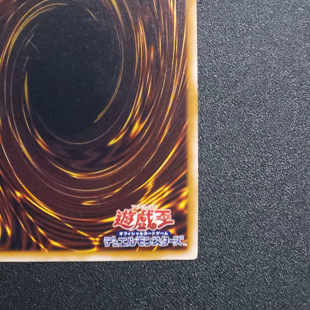 遊戯王　ブルーアイズ　レリーフ