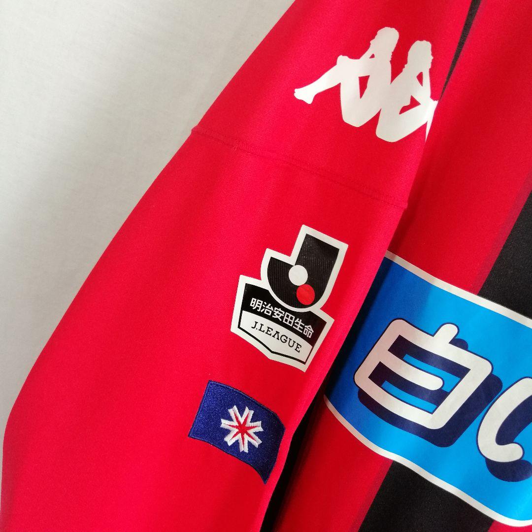 激レア！北海道コンサドーレ札幌 深井一希 ユニフォーム長袖 サッカー