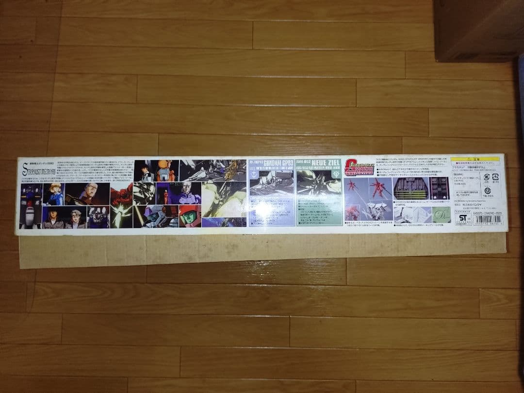 ◆GUNDAM GP03 vs NEUE ZIEL プラモデル