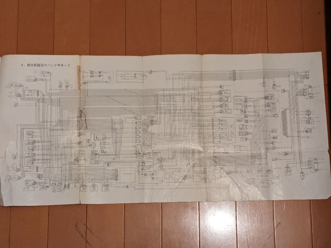 マツダサバンナRXー7（SA22C）電気配線図♪ - メルカリ