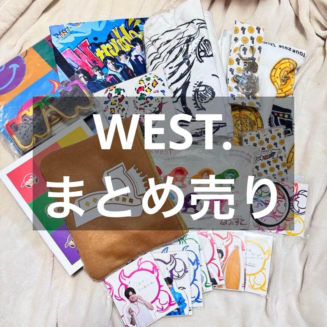 ジャニーズWEST WEST. グッズ まとめ売り - メルカリ